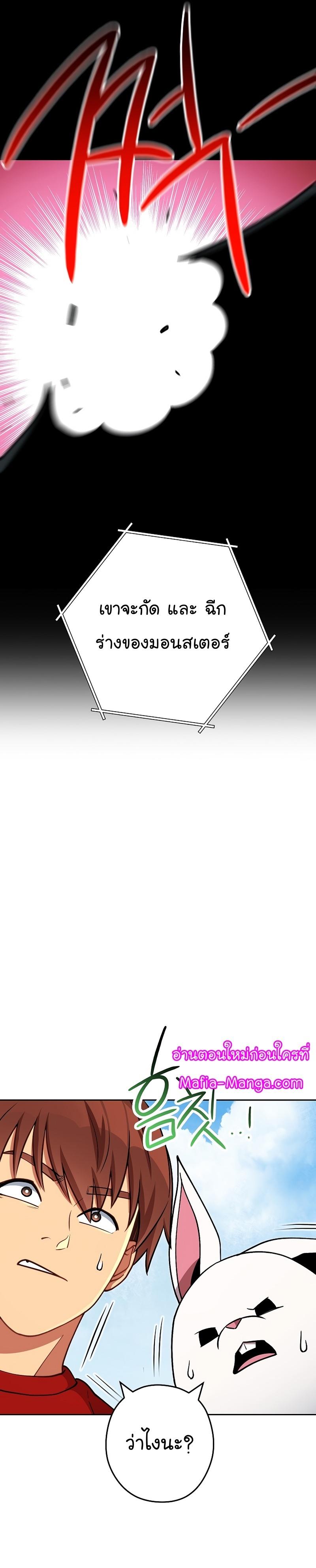 Manga-lc-com อ่านมังงะ อ่านการ์ตูน ออนไลน์ ฟรี Dungeon Reset ตอนที่ 1 2 3 4 5 6 7 8 9 10 11 12 13 14 ฟรี ไม่มีโฆษณา Manga-lc - อ่าน มังงะ อ่าน การ์ตูน ออนไลน์ อ่านมังงะ ฟรี