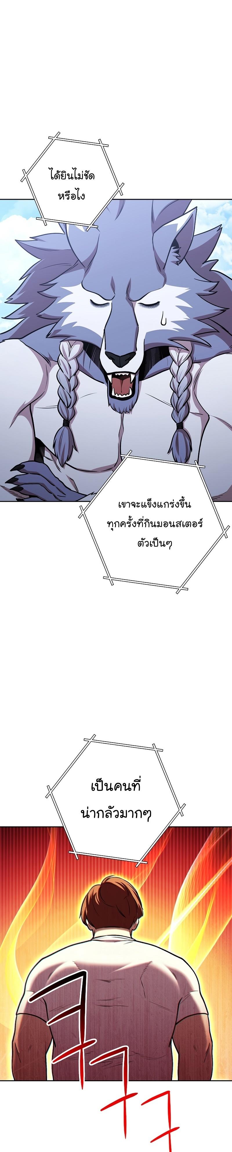 Manga-lc-com อ่านมังงะ อ่านการ์ตูน ออนไลน์ ฟรี Dungeon Reset ตอนที่ 1 2 3 4 5 6 7 8 9 10 11 12 13 14 ฟรี ไม่มีโฆษณา Manga-lc - อ่าน มังงะ อ่าน การ์ตูน ออนไลน์ อ่านมังงะ ฟรี