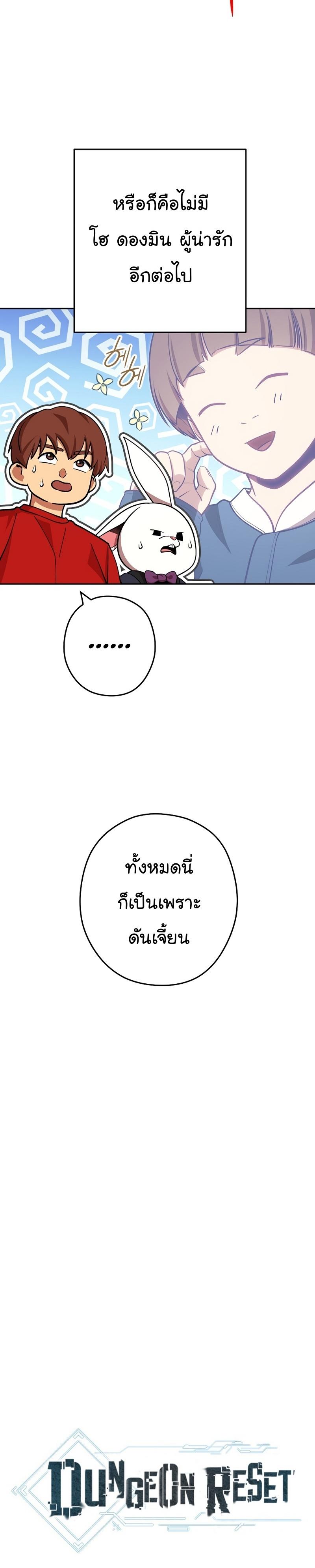 Manga-lc-com อ่านมังงะ อ่านการ์ตูน ออนไลน์ ฟรี Dungeon Reset ตอนที่ 1 2 3 4 5 6 7 8 9 10 11 12 13 14 ฟรี ไม่มีโฆษณา Manga-lc - อ่าน มังงะ อ่าน การ์ตูน ออนไลน์ อ่านมังงะ ฟรี