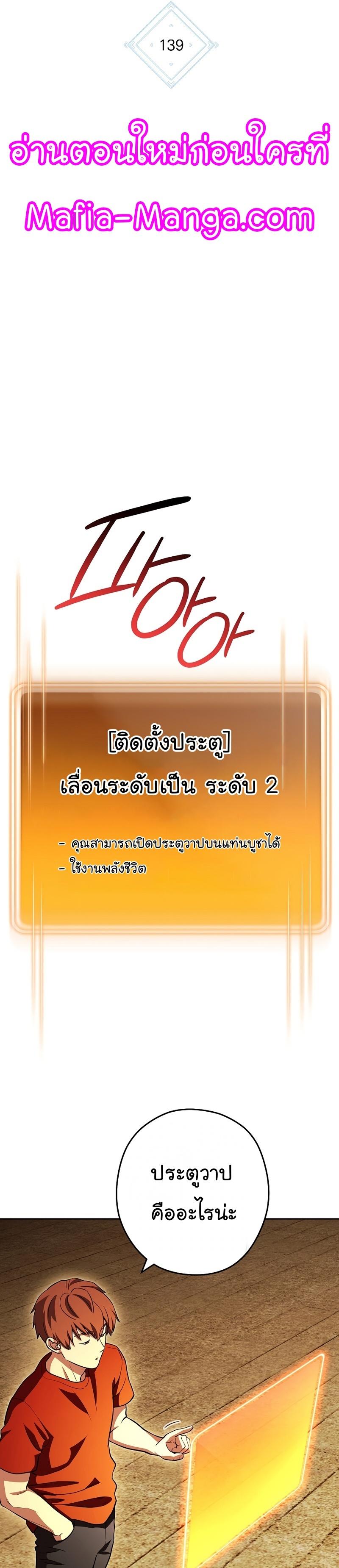 Manga-lc-com อ่านมังงะ อ่านการ์ตูน ออนไลน์ ฟรี Dungeon Reset ตอนที่ 1 2 3 4 5 6 7 8 9 10 11 12 13 14 ฟรี ไม่มีโฆษณา Manga-lc - อ่าน มังงะ อ่าน การ์ตูน ออนไลน์ อ่านมังงะ ฟรี
