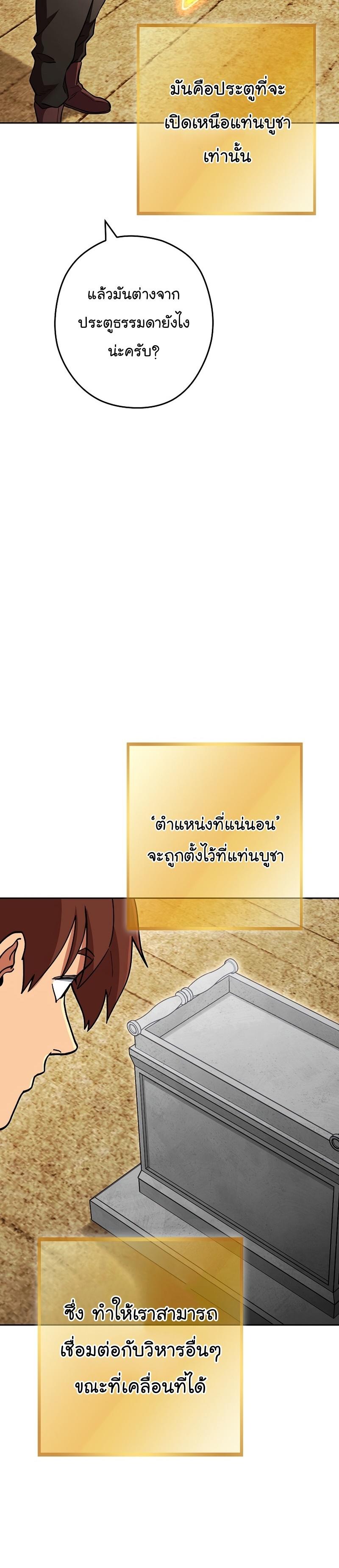 Manga-lc-com อ่านมังงะ อ่านการ์ตูน ออนไลน์ ฟรี Dungeon Reset ตอนที่ 1 2 3 4 5 6 7 8 9 10 11 12 13 14 ฟรี ไม่มีโฆษณา Manga-lc - อ่าน มังงะ อ่าน การ์ตูน ออนไลน์ อ่านมังงะ ฟรี
