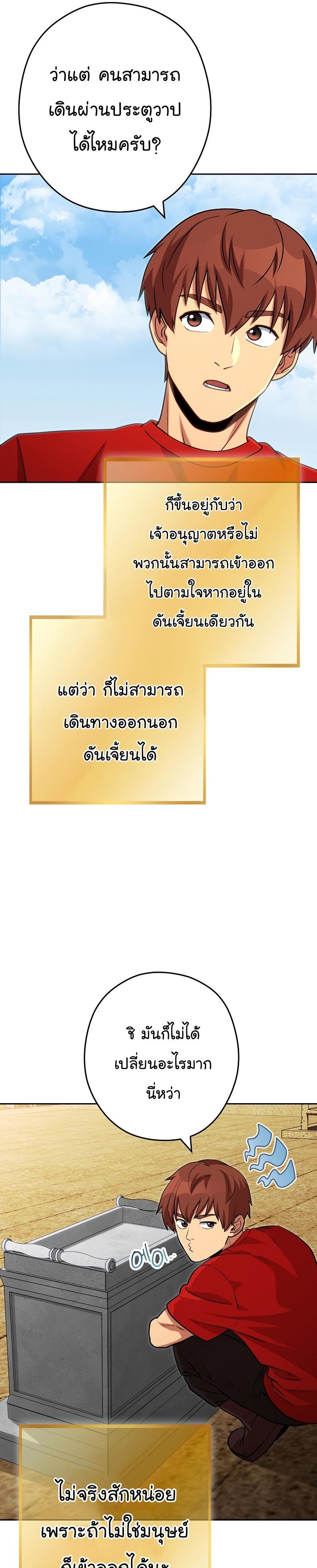 Manga-lc-com อ่านมังงะ อ่านการ์ตูน ออนไลน์ ฟรี Dungeon Reset ตอนที่ 1 2 3 4 5 6 7 8 9 10 11 12 13 14 ฟรี ไม่มีโฆษณา Manga-lc - อ่าน มังงะ อ่าน การ์ตูน ออนไลน์ อ่านมังงะ ฟรี
