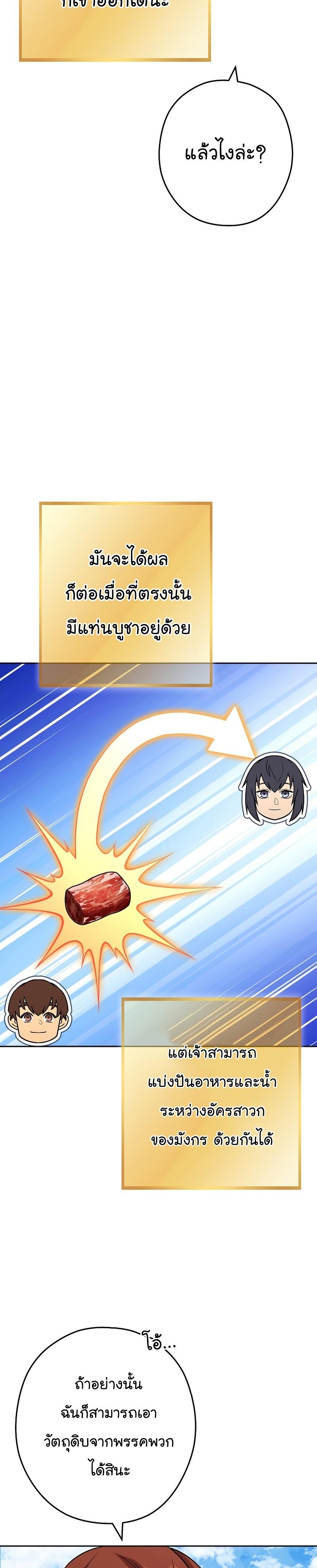 Manga-lc-com อ่านมังงะ อ่านการ์ตูน ออนไลน์ ฟรี Dungeon Reset ตอนที่ 1 2 3 4 5 6 7 8 9 10 11 12 13 14 ฟรี ไม่มีโฆษณา Manga-lc - อ่าน มังงะ อ่าน การ์ตูน ออนไลน์ อ่านมังงะ ฟรี