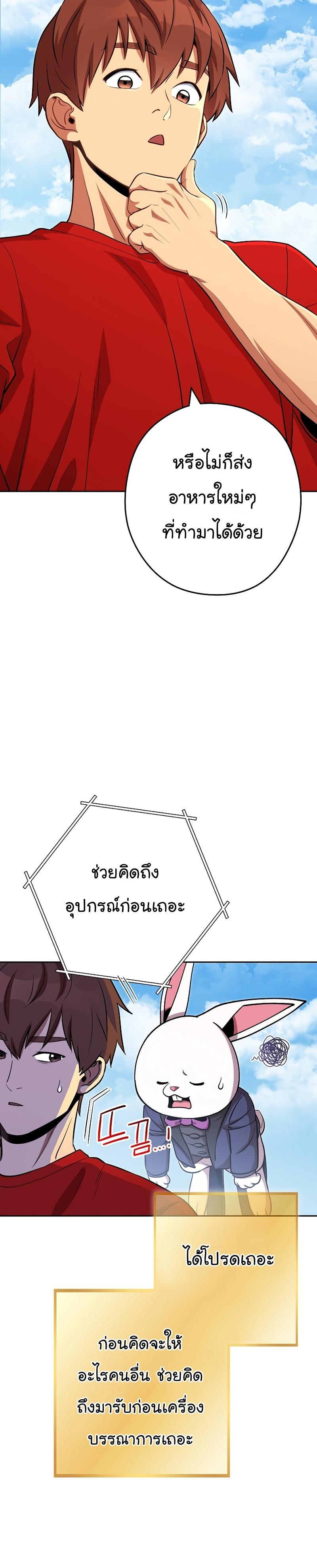 Manga-lc-com อ่านมังงะ อ่านการ์ตูน ออนไลน์ ฟรี Dungeon Reset ตอนที่ 1 2 3 4 5 6 7 8 9 10 11 12 13 14 ฟรี ไม่มีโฆษณา Manga-lc - อ่าน มังงะ อ่าน การ์ตูน ออนไลน์ อ่านมังงะ ฟรี