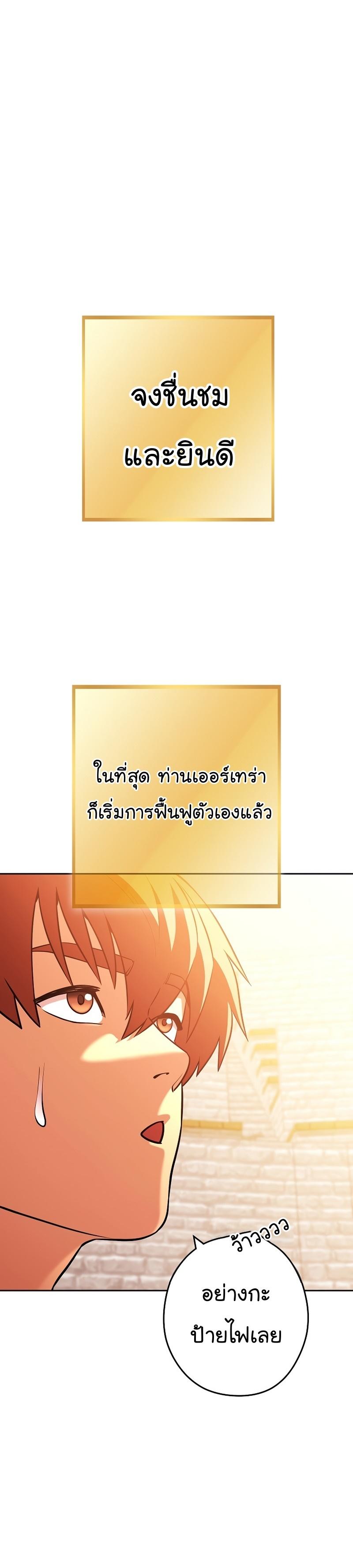 Manga-lc-com อ่านมังงะ อ่านการ์ตูน ออนไลน์ ฟรี Dungeon Reset ตอนที่ 1 2 3 4 5 6 7 8 9 10 11 12 13 14 ฟรี ไม่มีโฆษณา Manga-lc - อ่าน มังงะ อ่าน การ์ตูน ออนไลน์ อ่านมังงะ ฟรี