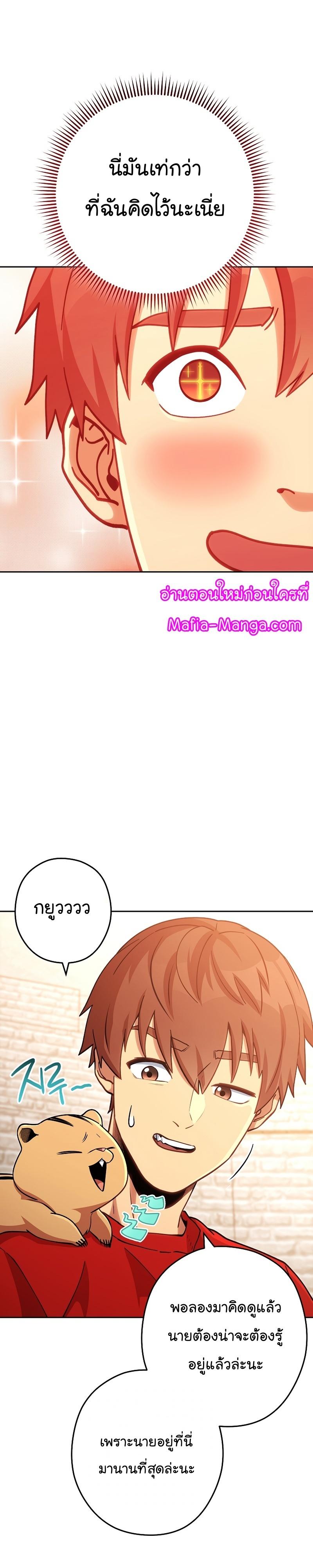Manga-lc-com อ่านมังงะ อ่านการ์ตูน ออนไลน์ ฟรี Dungeon Reset ตอนที่ 1 2 3 4 5 6 7 8 9 10 11 12 13 14 ฟรี ไม่มีโฆษณา Manga-lc - อ่าน มังงะ อ่าน การ์ตูน ออนไลน์ อ่านมังงะ ฟรี
