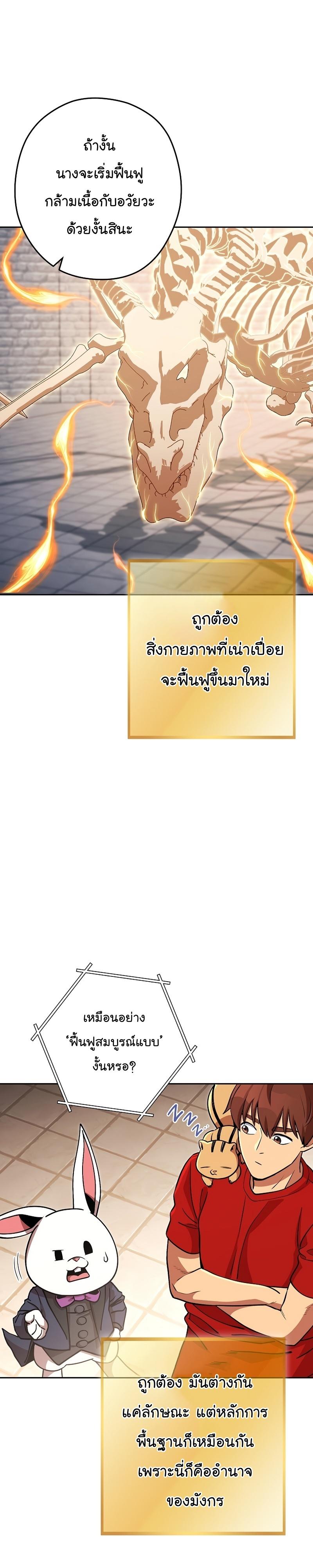 Manga-lc-com อ่านมังงะ อ่านการ์ตูน ออนไลน์ ฟรี Dungeon Reset ตอนที่ 1 2 3 4 5 6 7 8 9 10 11 12 13 14 ฟรี ไม่มีโฆษณา Manga-lc - อ่าน มังงะ อ่าน การ์ตูน ออนไลน์ อ่านมังงะ ฟรี