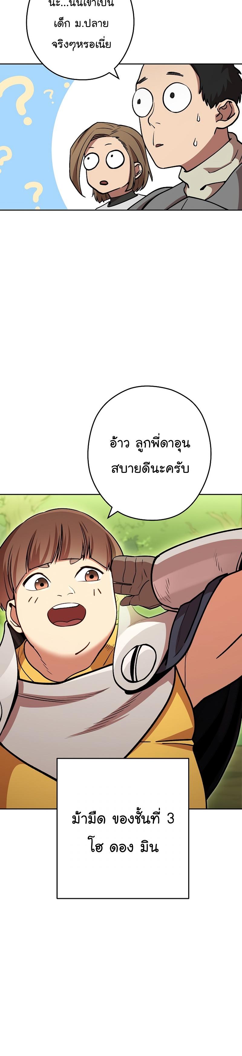 Manga-lc-com อ่านมังงะ อ่านการ์ตูน ออนไลน์ ฟรี Dungeon Reset ตอนที่ 1 2 3 4 5 6 7 8 9 10 11 12 13 14 ฟรี ไม่มีโฆษณา Manga-lc - อ่าน มังงะ อ่าน การ์ตูน ออนไลน์ อ่านมังงะ ฟรี