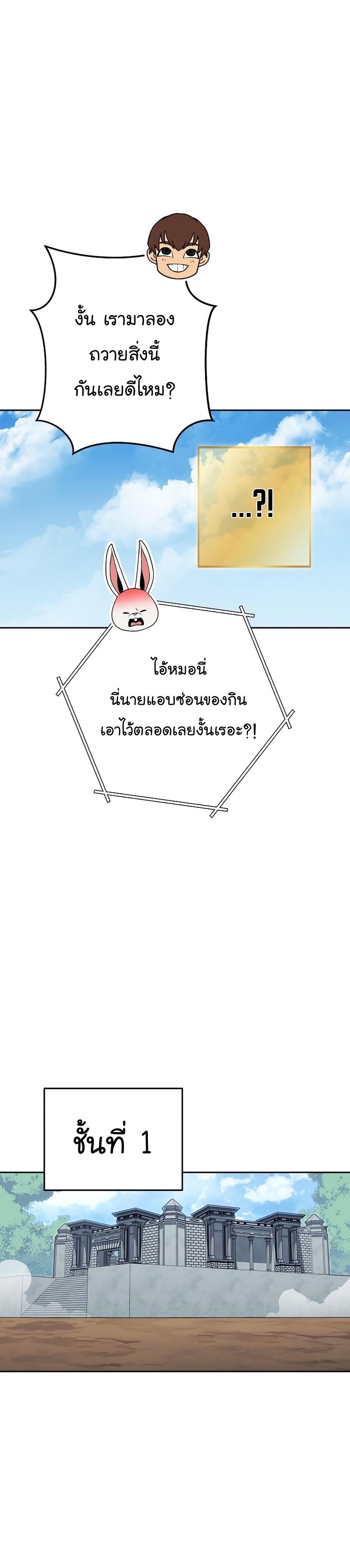 Manga-lc-com อ่านมังงะ อ่านการ์ตูน ออนไลน์ ฟรี Dungeon Reset ตอนที่ 1 2 3 4 5 6 7 8 9 10 11 12 13 14 ฟรี ไม่มีโฆษณา Manga-lc - อ่าน มังงะ อ่าน การ์ตูน ออนไลน์ อ่านมังงะ ฟรี