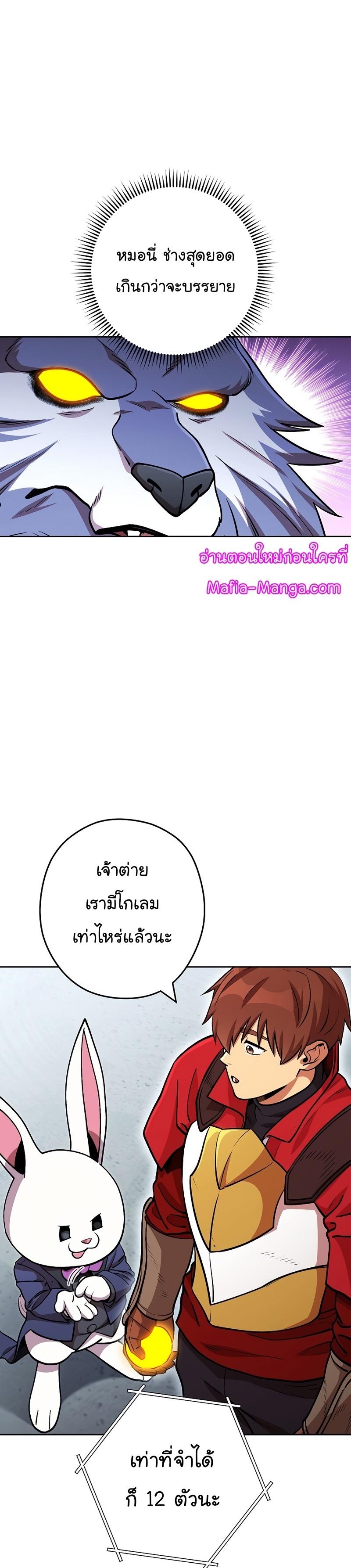 Manga-lc-com อ่านมังงะ อ่านการ์ตูน ออนไลน์ ฟรี Dungeon Reset ตอนที่ 1 2 3 4 5 6 7 8 9 10 11 12 13 14 ฟรี ไม่มีโฆษณา Manga-lc - อ่าน มังงะ อ่าน การ์ตูน ออนไลน์ อ่านมังงะ ฟรี