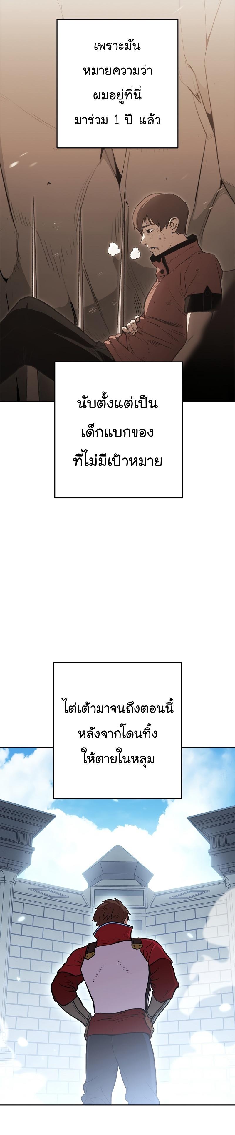 Manga-lc-com อ่านมังงะ อ่านการ์ตูน ออนไลน์ ฟรี Dungeon Reset ตอนที่ 1 2 3 4 5 6 7 8 9 10 11 12 13 14 ฟรี ไม่มีโฆษณา Manga-lc - อ่าน มังงะ อ่าน การ์ตูน ออนไลน์ อ่านมังงะ ฟรี