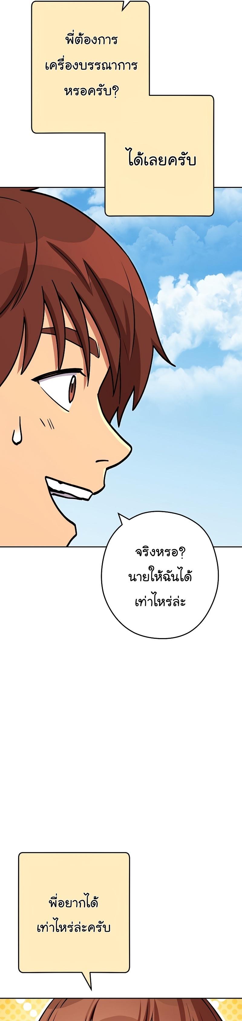 Manga-lc-com อ่านมังงะ อ่านการ์ตูน ออนไลน์ ฟรี Dungeon Reset ตอนที่ 1 2 3 4 5 6 7 8 9 10 11 12 13 14 ฟรี ไม่มีโฆษณา Manga-lc - อ่าน มังงะ อ่าน การ์ตูน ออนไลน์ อ่านมังงะ ฟรี