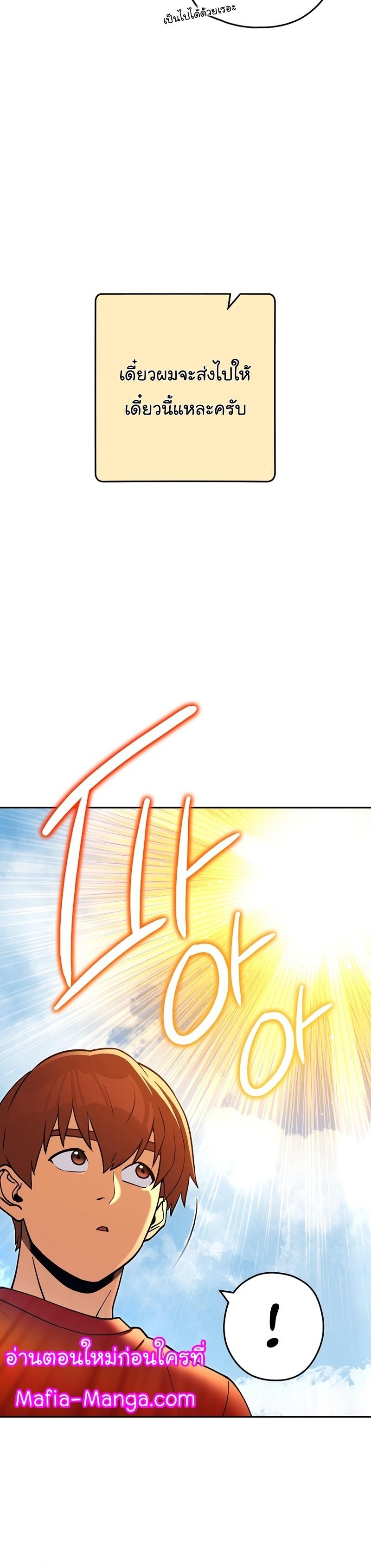 Manga-lc-com อ่านมังงะ อ่านการ์ตูน ออนไลน์ ฟรี Dungeon Reset ตอนที่ 1 2 3 4 5 6 7 8 9 10 11 12 13 14 ฟรี ไม่มีโฆษณา Manga-lc - อ่าน มังงะ อ่าน การ์ตูน ออนไลน์ อ่านมังงะ ฟรี