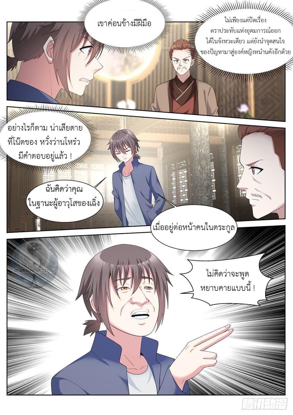 Manga-lc-com อ่านมังงะ อ่านการ์ตูน ออนไลน์ ฟรี Young Lady, You Are Wrong ตอนที่ 1 2 3 4 5 6 7 8 9 10 11 12 13 14 ฟรี ไม่มีโฆษณา Manga-lc - อ่าน มังงะ อ่าน การ์ตูน ออนไลน์ อ่านมังงะ ฟรี