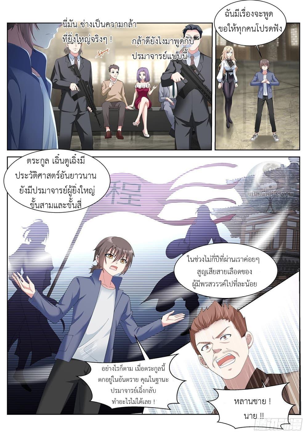 Manga-lc-com อ่านมังงะ อ่านการ์ตูน ออนไลน์ ฟรี Young Lady, You Are Wrong ตอนที่ 1 2 3 4 5 6 7 8 9 10 11 12 13 14 ฟรี ไม่มีโฆษณา Manga-lc - อ่าน มังงะ อ่าน การ์ตูน ออนไลน์ อ่านมังงะ ฟรี