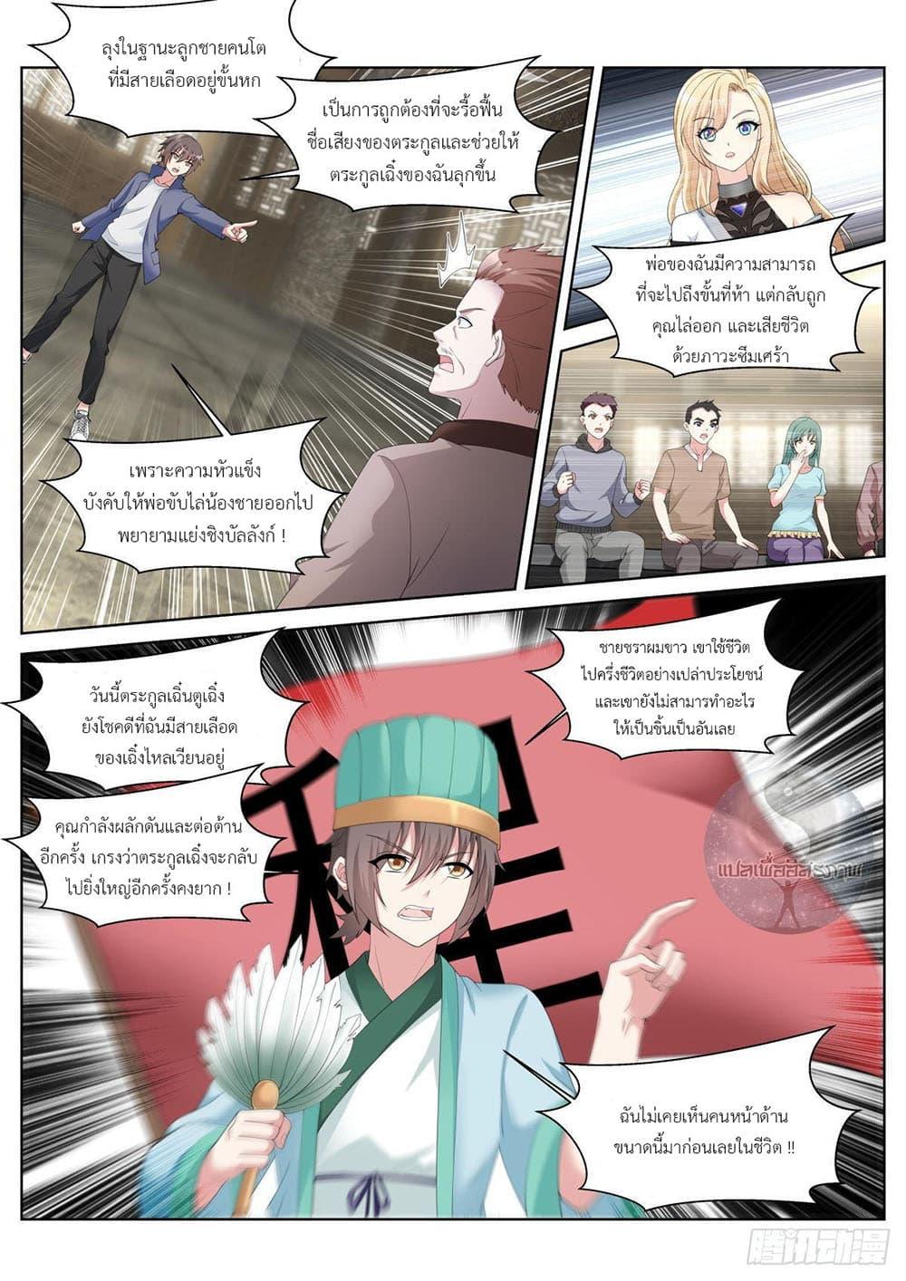 Manga-lc-com อ่านมังงะ อ่านการ์ตูน ออนไลน์ ฟรี Young Lady, You Are Wrong ตอนที่ 1 2 3 4 5 6 7 8 9 10 11 12 13 14 ฟรี ไม่มีโฆษณา Manga-lc - อ่าน มังงะ อ่าน การ์ตูน ออนไลน์ อ่านมังงะ ฟรี