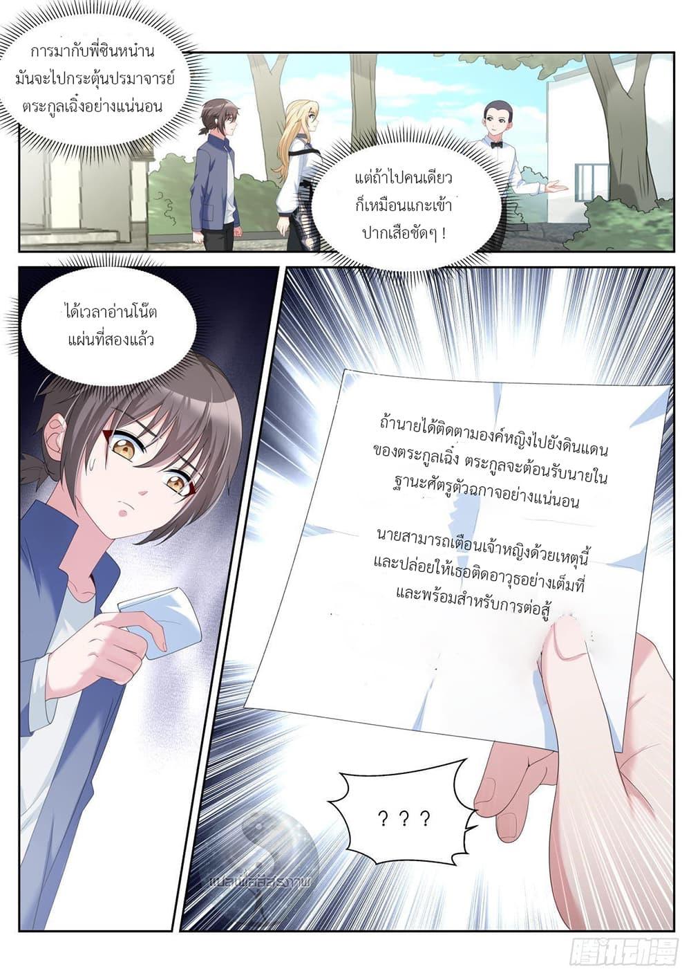 Manga-lc-com อ่านมังงะ อ่านการ์ตูน ออนไลน์ ฟรี Young Lady, You Are Wrong ตอนที่ 1 2 3 4 5 6 7 8 9 10 11 12 13 14 ฟรี ไม่มีโฆษณา Manga-lc - อ่าน มังงะ อ่าน การ์ตูน ออนไลน์ อ่านมังงะ ฟรี