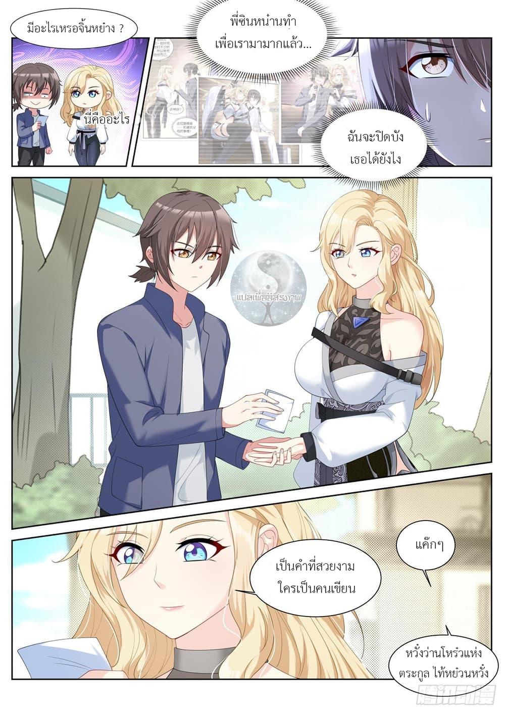 Manga-lc-com อ่านมังงะ อ่านการ์ตูน ออนไลน์ ฟรี Young Lady, You Are Wrong ตอนที่ 1 2 3 4 5 6 7 8 9 10 11 12 13 14 ฟรี ไม่มีโฆษณา Manga-lc - อ่าน มังงะ อ่าน การ์ตูน ออนไลน์ อ่านมังงะ ฟรี