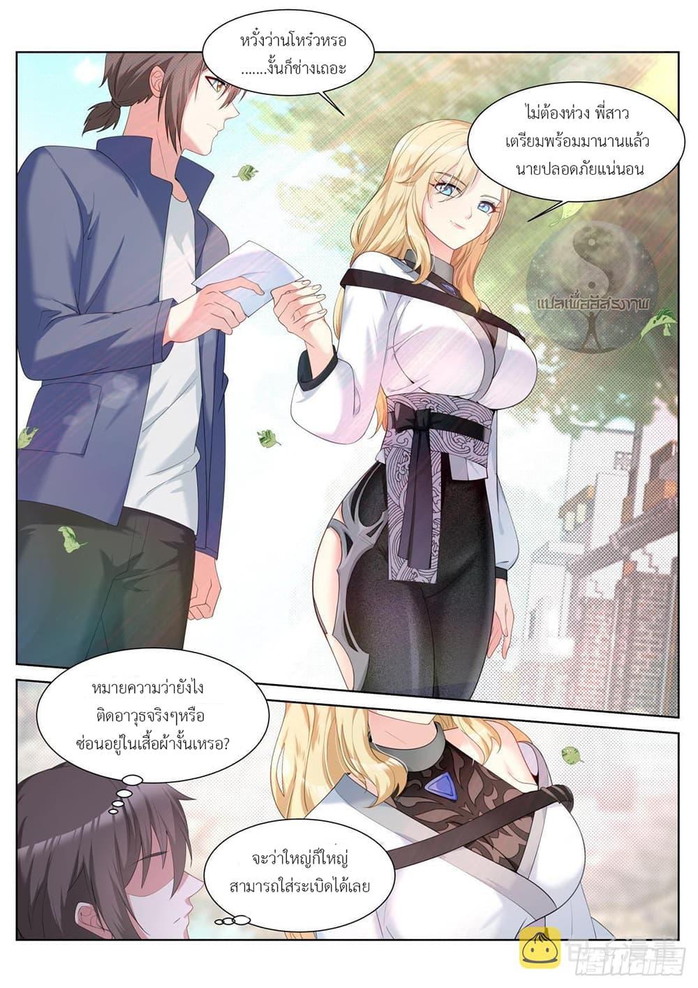 Manga-lc-com อ่านมังงะ อ่านการ์ตูน ออนไลน์ ฟรี Young Lady, You Are Wrong ตอนที่ 1 2 3 4 5 6 7 8 9 10 11 12 13 14 ฟรี ไม่มีโฆษณา Manga-lc - อ่าน มังงะ อ่าน การ์ตูน ออนไลน์ อ่านมังงะ ฟรี