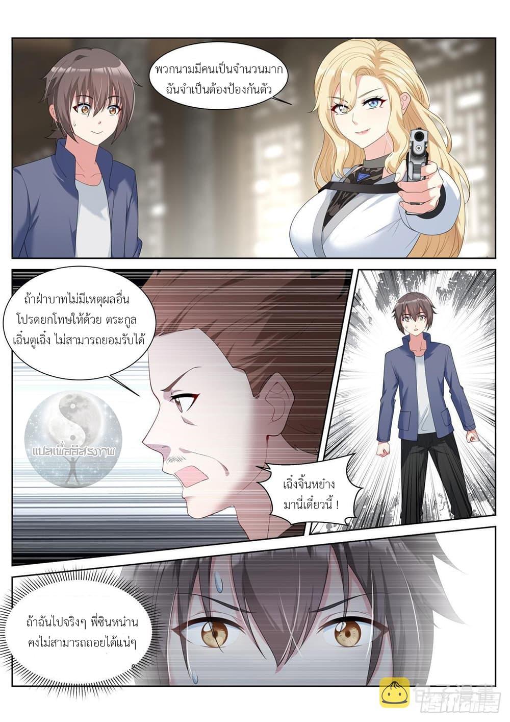 Manga-lc-com อ่านมังงะ อ่านการ์ตูน ออนไลน์ ฟรี Young Lady, You Are Wrong ตอนที่ 1 2 3 4 5 6 7 8 9 10 11 12 13 14 ฟรี ไม่มีโฆษณา Manga-lc - อ่าน มังงะ อ่าน การ์ตูน ออนไลน์ อ่านมังงะ ฟรี