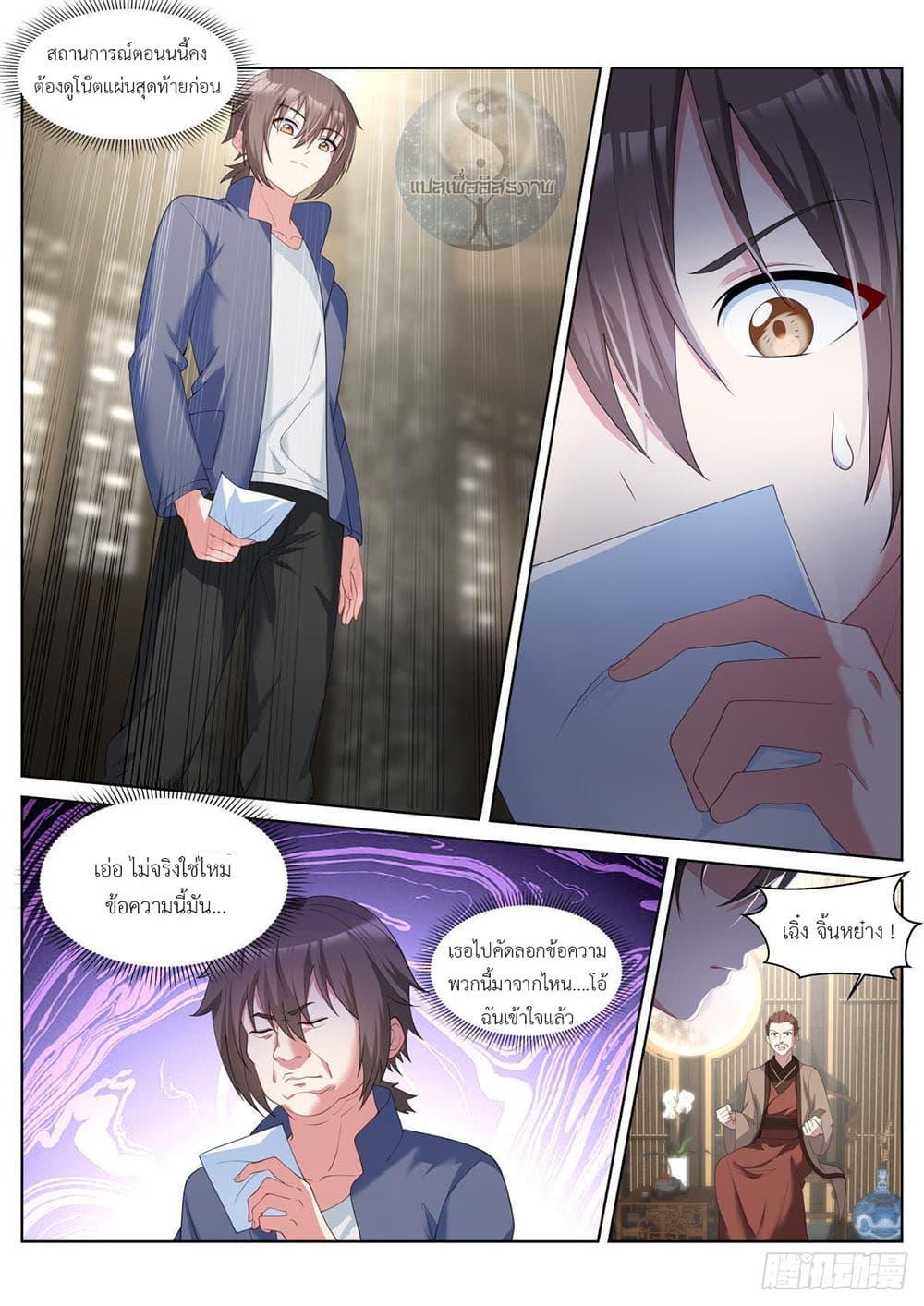 Manga-lc-com อ่านมังงะ อ่านการ์ตูน ออนไลน์ ฟรี Young Lady, You Are Wrong ตอนที่ 1 2 3 4 5 6 7 8 9 10 11 12 13 14 ฟรี ไม่มีโฆษณา Manga-lc - อ่าน มังงะ อ่าน การ์ตูน ออนไลน์ อ่านมังงะ ฟรี