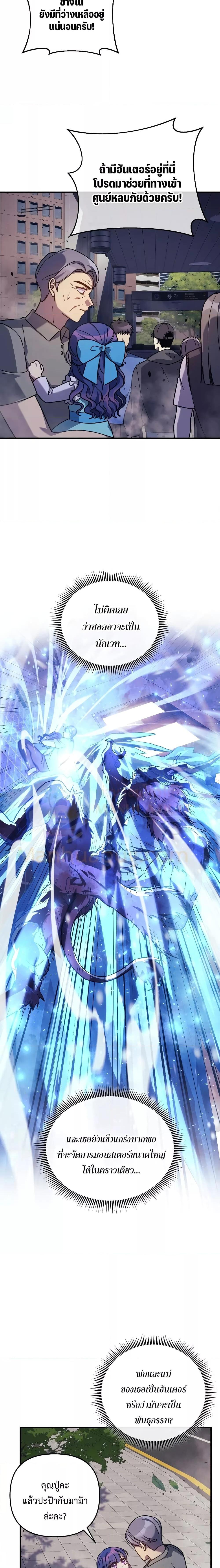 Manga-lc-com อ่านมังงะ อ่านการ์ตูน ออนไลน์ ฟรี MyDaughteris ตอนที่ 1 2 3 4 5 6 7 8 9 10 11 12 13 14 ฟรี ไม่มีโฆษณา Manga-lc - อ่าน มังงะ อ่าน การ์ตูน ออนไลน์ อ่านมังงะ ฟรี