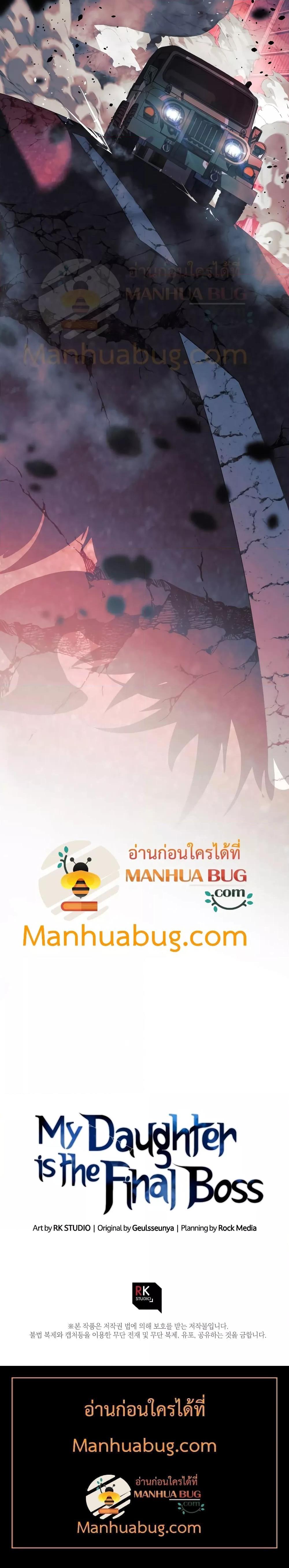 Manga-lc-com อ่านมังงะ อ่านการ์ตูน ออนไลน์ ฟรี MyDaughteris ตอนที่ 1 2 3 4 5 6 7 8 9 10 11 12 13 14 ฟรี ไม่มีโฆษณา Manga-lc - อ่าน มังงะ อ่าน การ์ตูน ออนไลน์ อ่านมังงะ ฟรี