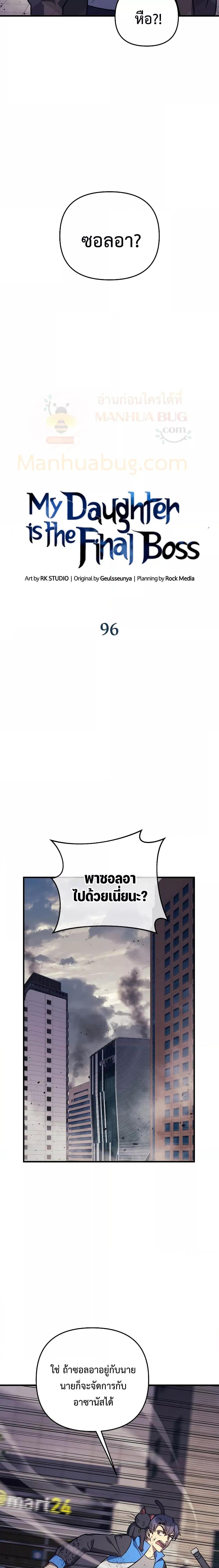 Manga-lc-com อ่านมังงะ อ่านการ์ตูน ออนไลน์ ฟรี MyDaughteris ตอนที่ 1 2 3 4 5 6 7 8 9 10 11 12 13 14 ฟรี ไม่มีโฆษณา Manga-lc - อ่าน มังงะ อ่าน การ์ตูน ออนไลน์ อ่านมังงะ ฟรี