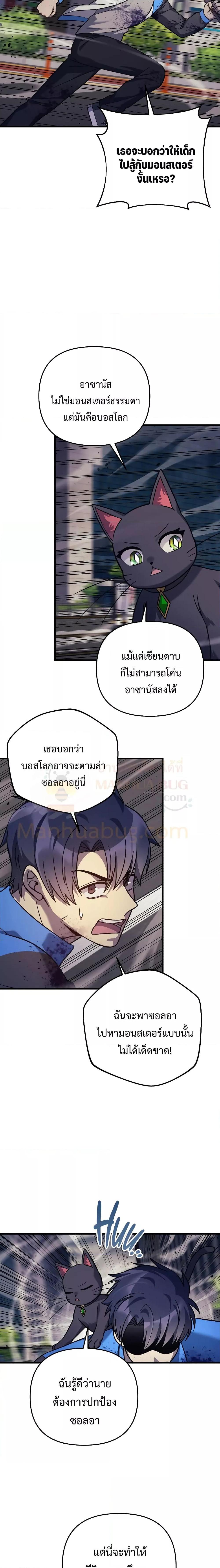 Manga-lc-com อ่านมังงะ อ่านการ์ตูน ออนไลน์ ฟรี MyDaughteris ตอนที่ 1 2 3 4 5 6 7 8 9 10 11 12 13 14 ฟรี ไม่มีโฆษณา Manga-lc - อ่าน มังงะ อ่าน การ์ตูน ออนไลน์ อ่านมังงะ ฟรี