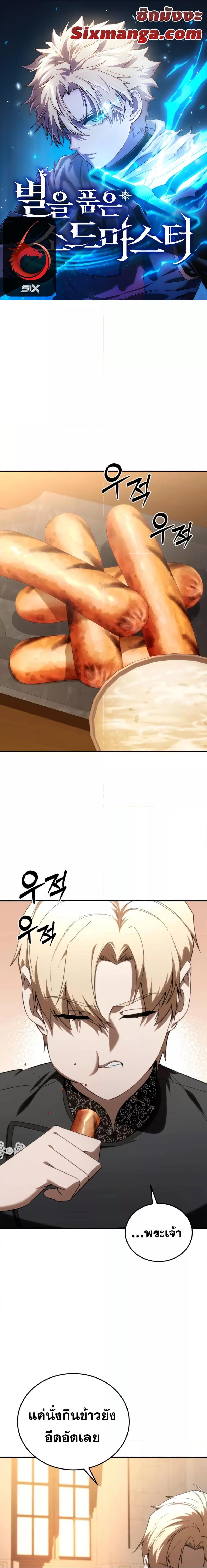 Manga-lc-com อ่านมังงะ อ่านการ์ตูน ออนไลน์ ฟรี Star-Embracing ตอนที่ 1 2 3 4 5 6 7 8 9 10 11 12 13 14 ฟรี ไม่มีโฆษณา Manga-lc - อ่าน มังงะ อ่าน การ์ตูน ออนไลน์ อ่านมังงะ ฟรี