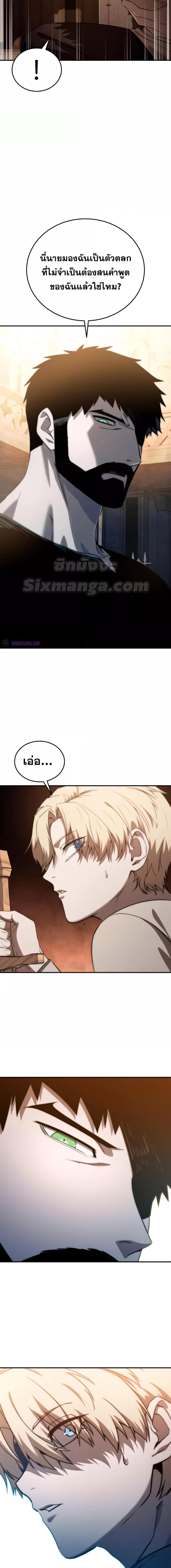 Manga-lc-com อ่านมังงะ อ่านการ์ตูน ออนไลน์ ฟรี Star-Embracing ตอนที่ 1 2 3 4 5 6 7 8 9 10 11 12 13 14 ฟรี ไม่มีโฆษณา Manga-lc - อ่าน มังงะ อ่าน การ์ตูน ออนไลน์ อ่านมังงะ ฟรี
