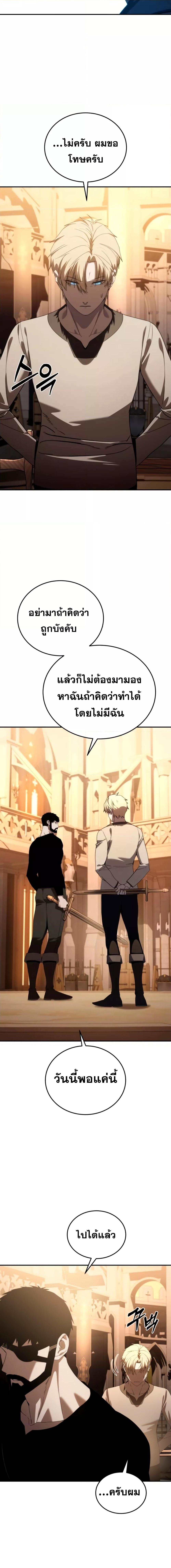 Manga-lc-com อ่านมังงะ อ่านการ์ตูน ออนไลน์ ฟรี Star-Embracing ตอนที่ 1 2 3 4 5 6 7 8 9 10 11 12 13 14 ฟรี ไม่มีโฆษณา Manga-lc - อ่าน มังงะ อ่าน การ์ตูน ออนไลน์ อ่านมังงะ ฟรี