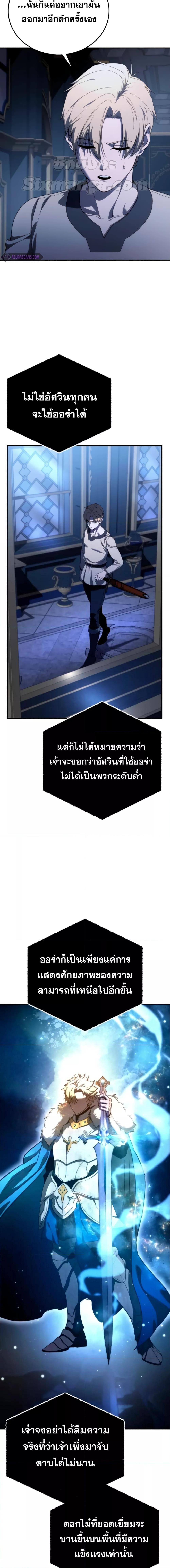 Manga-lc-com อ่านมังงะ อ่านการ์ตูน ออนไลน์ ฟรี Star-Embracing ตอนที่ 1 2 3 4 5 6 7 8 9 10 11 12 13 14 ฟรี ไม่มีโฆษณา Manga-lc - อ่าน มังงะ อ่าน การ์ตูน ออนไลน์ อ่านมังงะ ฟรี