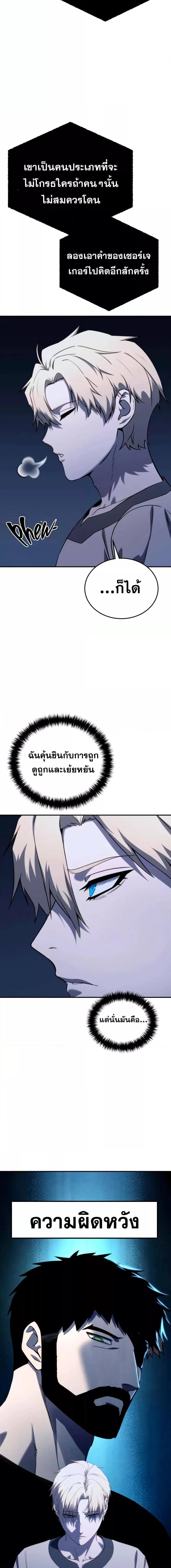 Manga-lc-com อ่านมังงะ อ่านการ์ตูน ออนไลน์ ฟรี Star-Embracing ตอนที่ 1 2 3 4 5 6 7 8 9 10 11 12 13 14 ฟรี ไม่มีโฆษณา Manga-lc - อ่าน มังงะ อ่าน การ์ตูน ออนไลน์ อ่านมังงะ ฟรี
