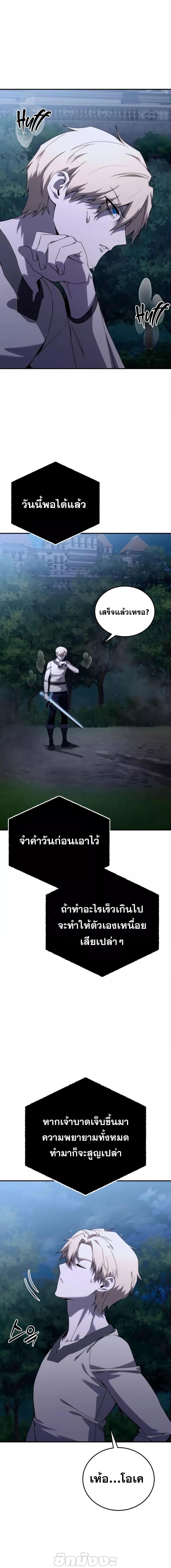 Manga-lc-com อ่านมังงะ อ่านการ์ตูน ออนไลน์ ฟรี Star-Embracing ตอนที่ 1 2 3 4 5 6 7 8 9 10 11 12 13 14 ฟรี ไม่มีโฆษณา Manga-lc - อ่าน มังงะ อ่าน การ์ตูน ออนไลน์ อ่านมังงะ ฟรี
