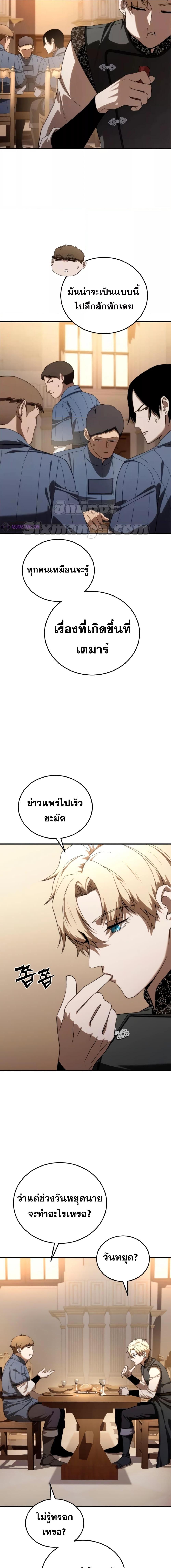 Manga-lc-com อ่านมังงะ อ่านการ์ตูน ออนไลน์ ฟรี Star-Embracing ตอนที่ 1 2 3 4 5 6 7 8 9 10 11 12 13 14 ฟรี ไม่มีโฆษณา Manga-lc - อ่าน มังงะ อ่าน การ์ตูน ออนไลน์ อ่านมังงะ ฟรี