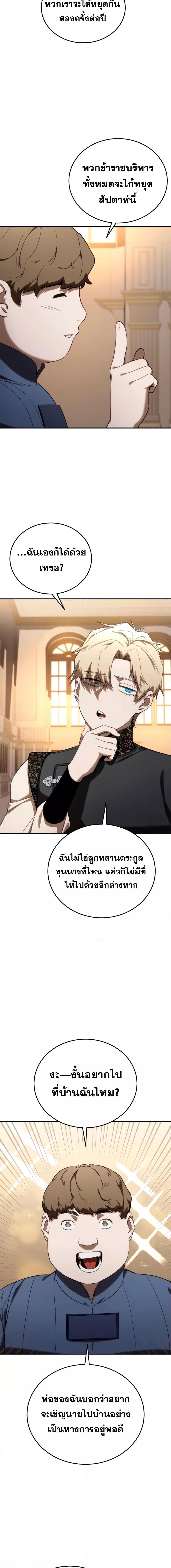 Manga-lc-com อ่านมังงะ อ่านการ์ตูน ออนไลน์ ฟรี Star-Embracing ตอนที่ 1 2 3 4 5 6 7 8 9 10 11 12 13 14 ฟรี ไม่มีโฆษณา Manga-lc - อ่าน มังงะ อ่าน การ์ตูน ออนไลน์ อ่านมังงะ ฟรี