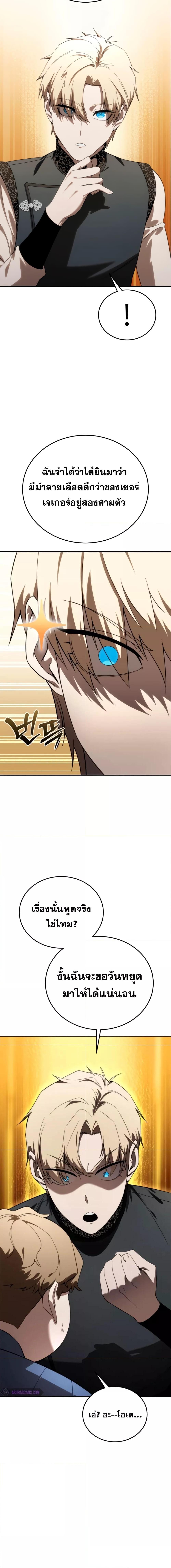 Manga-lc-com อ่านมังงะ อ่านการ์ตูน ออนไลน์ ฟรี Star-Embracing ตอนที่ 1 2 3 4 5 6 7 8 9 10 11 12 13 14 ฟรี ไม่มีโฆษณา Manga-lc - อ่าน มังงะ อ่าน การ์ตูน ออนไลน์ อ่านมังงะ ฟรี