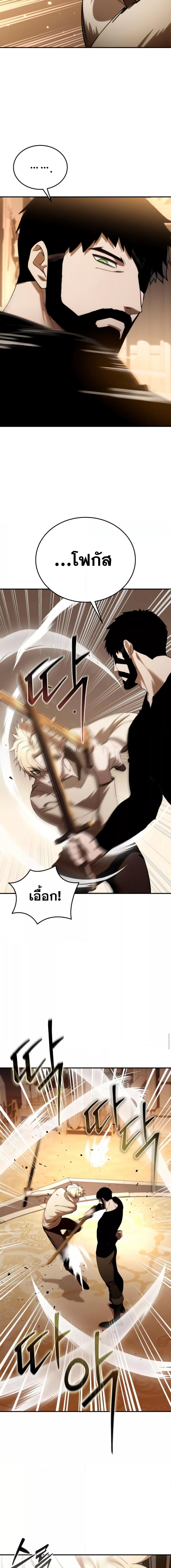 Manga-lc-com อ่านมังงะ อ่านการ์ตูน ออนไลน์ ฟรี Star-Embracing ตอนที่ 1 2 3 4 5 6 7 8 9 10 11 12 13 14 ฟรี ไม่มีโฆษณา Manga-lc - อ่าน มังงะ อ่าน การ์ตูน ออนไลน์ อ่านมังงะ ฟรี