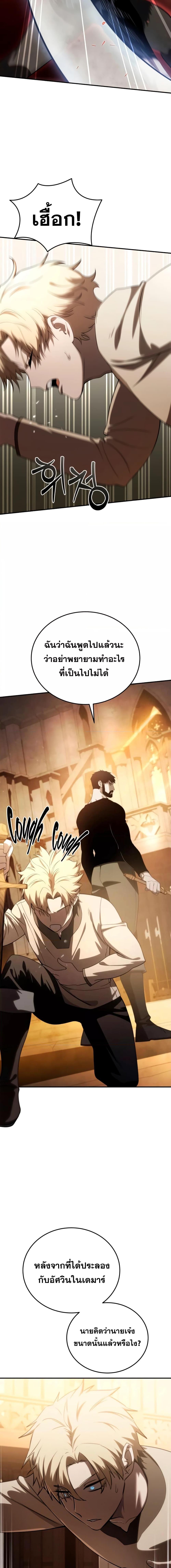 Manga-lc-com อ่านมังงะ อ่านการ์ตูน ออนไลน์ ฟรี Star-Embracing ตอนที่ 1 2 3 4 5 6 7 8 9 10 11 12 13 14 ฟรี ไม่มีโฆษณา Manga-lc - อ่าน มังงะ อ่าน การ์ตูน ออนไลน์ อ่านมังงะ ฟรี