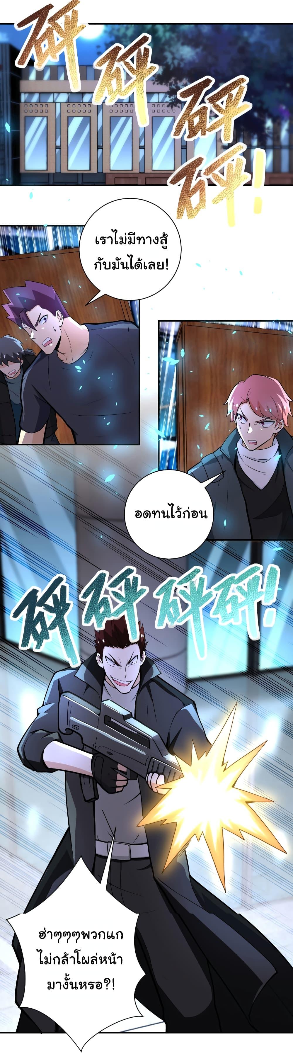 Manga-lc-com อ่านมังงะ อ่านการ์ตูน ออนไลน์ ฟรี Apocalyptic Super System ตอนที่ 1 2 3 4 5 6 7 8 9 10 11 12 13 14 ฟรี ไม่มีโฆษณา Manga-lc - อ่าน มังงะ อ่าน การ์ตูน ออนไลน์ อ่านมังงะ ฟรี