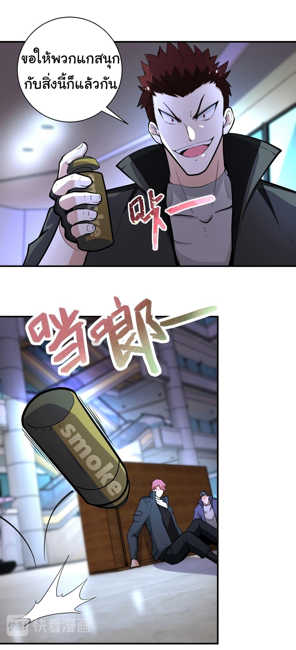 Manga-lc-com อ่านมังงะ อ่านการ์ตูน ออนไลน์ ฟรี Apocalyptic Super System ตอนที่ 1 2 3 4 5 6 7 8 9 10 11 12 13 14 ฟรี ไม่มีโฆษณา Manga-lc - อ่าน มังงะ อ่าน การ์ตูน ออนไลน์ อ่านมังงะ ฟรี