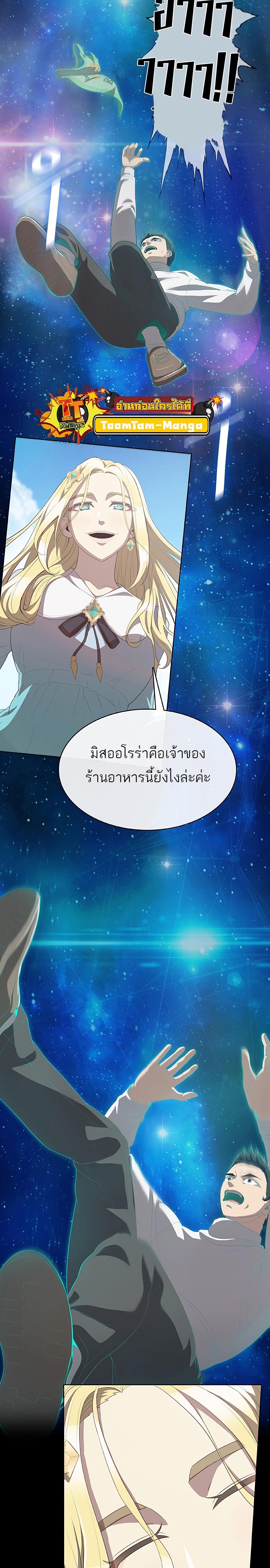 Manga-lc-com อ่านมังงะ อ่านการ์ตูน ออนไลน์ ฟรี The Strongest Chef in Another World  เชฟพันธุ์แกร่งในต่างโลก ตอนที่ 1 2 3 4 5 6 7 8 9 10 11 12 13 14 ฟรี ไม่มีโฆษณา Manga-lc - อ่าน มังงะ อ่าน การ์ตูน ออนไลน์ อ่านมังงะ ฟรี