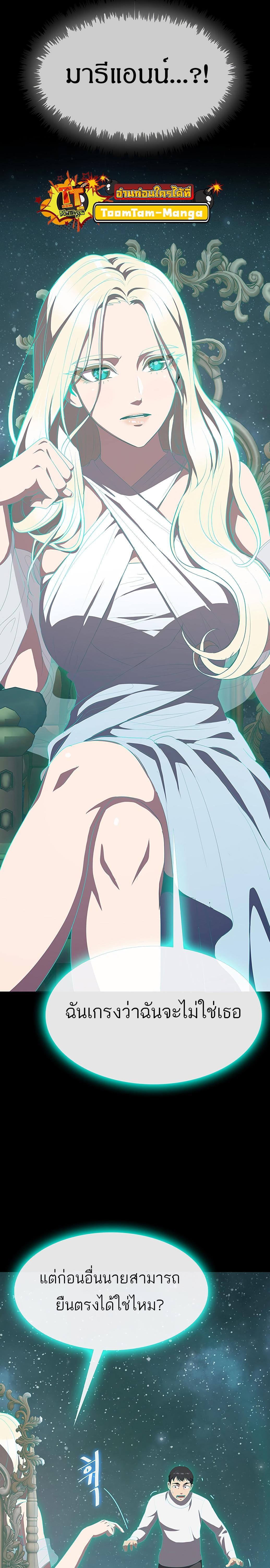 Manga-lc-com อ่านมังงะ อ่านการ์ตูน ออนไลน์ ฟรี The Strongest Chef in Another World  เชฟพันธุ์แกร่งในต่างโลก ตอนที่ 1 2 3 4 5 6 7 8 9 10 11 12 13 14 ฟรี ไม่มีโฆษณา Manga-lc - อ่าน มังงะ อ่าน การ์ตูน ออนไลน์ อ่านมังงะ ฟรี