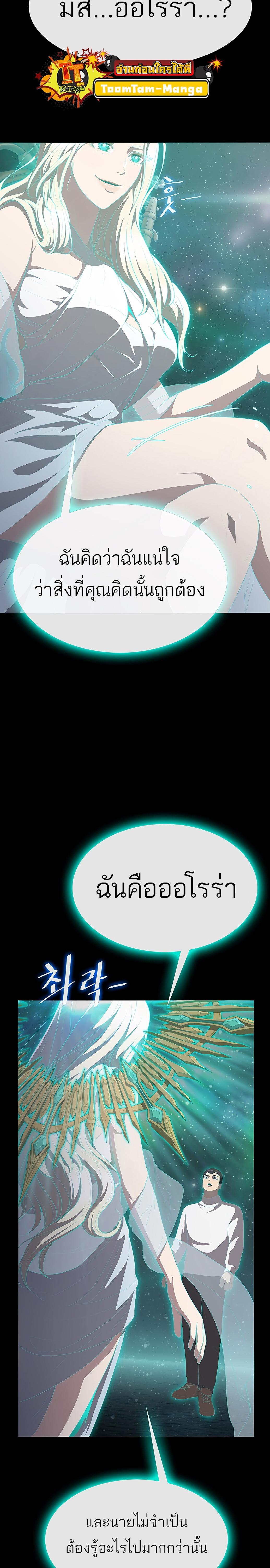 Manga-lc-com อ่านมังงะ อ่านการ์ตูน ออนไลน์ ฟรี The Strongest Chef in Another World  เชฟพันธุ์แกร่งในต่างโลก ตอนที่ 1 2 3 4 5 6 7 8 9 10 11 12 13 14 ฟรี ไม่มีโฆษณา Manga-lc - อ่าน มังงะ อ่าน การ์ตูน ออนไลน์ อ่านมังงะ ฟรี