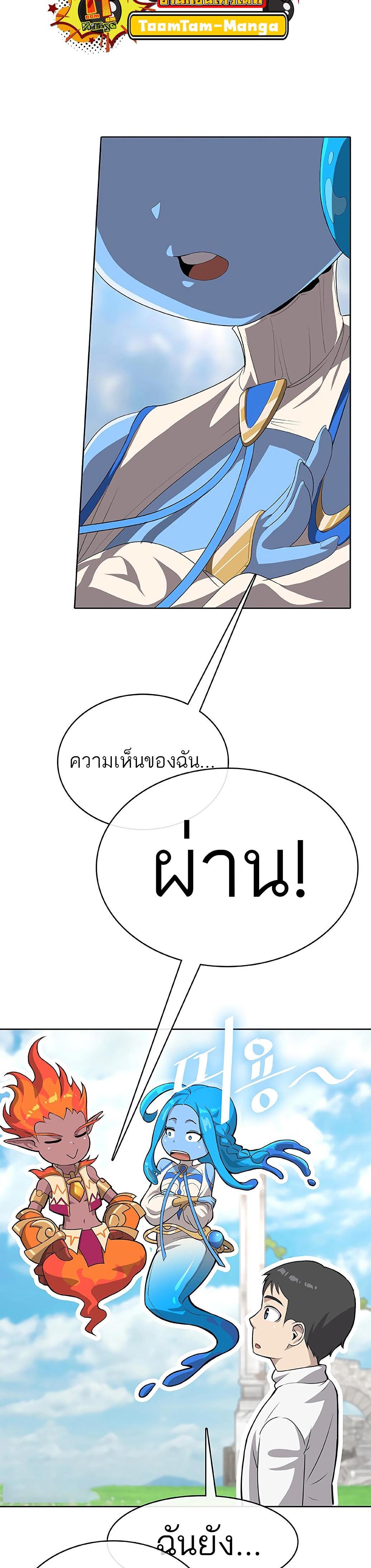 Manga-lc-com อ่านมังงะ อ่านการ์ตูน ออนไลน์ ฟรี The Strongest Chef in Another World  เชฟพันธุ์แกร่งในต่างโลก ตอนที่ 1 2 3 4 5 6 7 8 9 10 11 12 13 14 ฟรี ไม่มีโฆษณา Manga-lc - อ่าน มังงะ อ่าน การ์ตูน ออนไลน์ อ่านมังงะ ฟรี