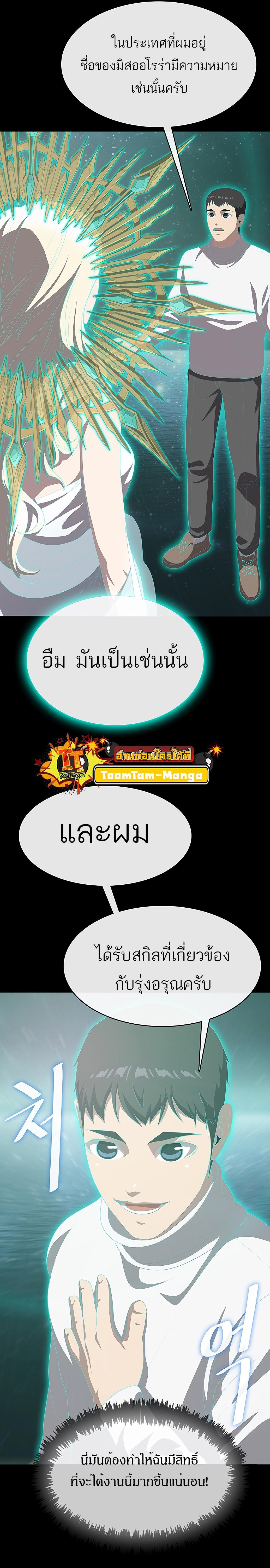 Manga-lc-com อ่านมังงะ อ่านการ์ตูน ออนไลน์ ฟรี The Strongest Chef in Another World  เชฟพันธุ์แกร่งในต่างโลก ตอนที่ 1 2 3 4 5 6 7 8 9 10 11 12 13 14 ฟรี ไม่มีโฆษณา Manga-lc - อ่าน มังงะ อ่าน การ์ตูน ออนไลน์ อ่านมังงะ ฟรี