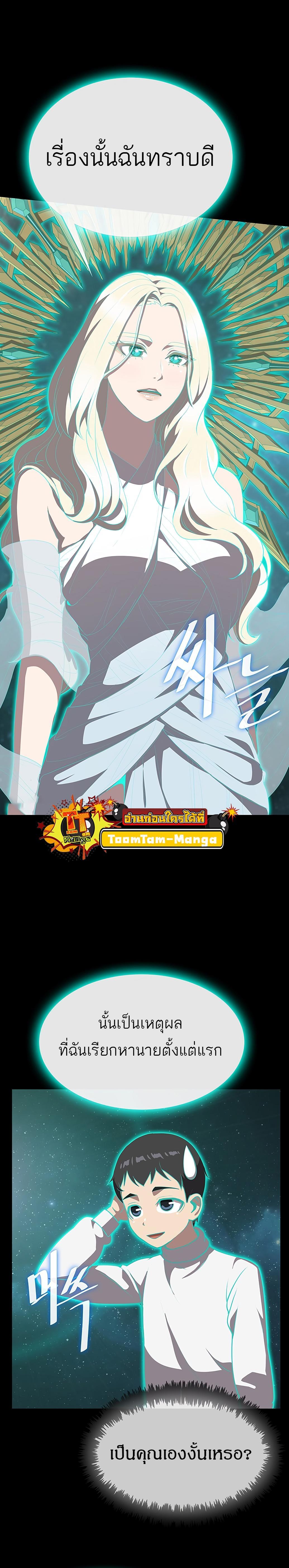 Manga-lc-com อ่านมังงะ อ่านการ์ตูน ออนไลน์ ฟรี The Strongest Chef in Another World  เชฟพันธุ์แกร่งในต่างโลก ตอนที่ 1 2 3 4 5 6 7 8 9 10 11 12 13 14 ฟรี ไม่มีโฆษณา Manga-lc - อ่าน มังงะ อ่าน การ์ตูน ออนไลน์ อ่านมังงะ ฟรี