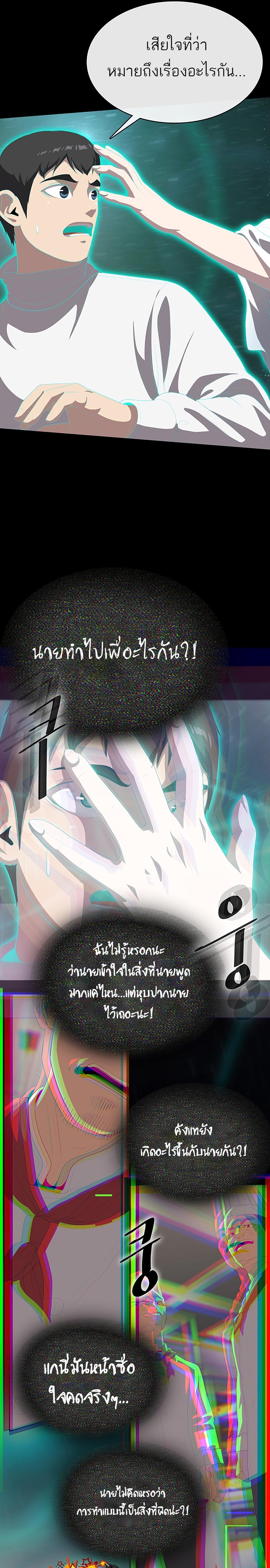 Manga-lc-com อ่านมังงะ อ่านการ์ตูน ออนไลน์ ฟรี The Strongest Chef in Another World  เชฟพันธุ์แกร่งในต่างโลก ตอนที่ 1 2 3 4 5 6 7 8 9 10 11 12 13 14 ฟรี ไม่มีโฆษณา Manga-lc - อ่าน มังงะ อ่าน การ์ตูน ออนไลน์ อ่านมังงะ ฟรี