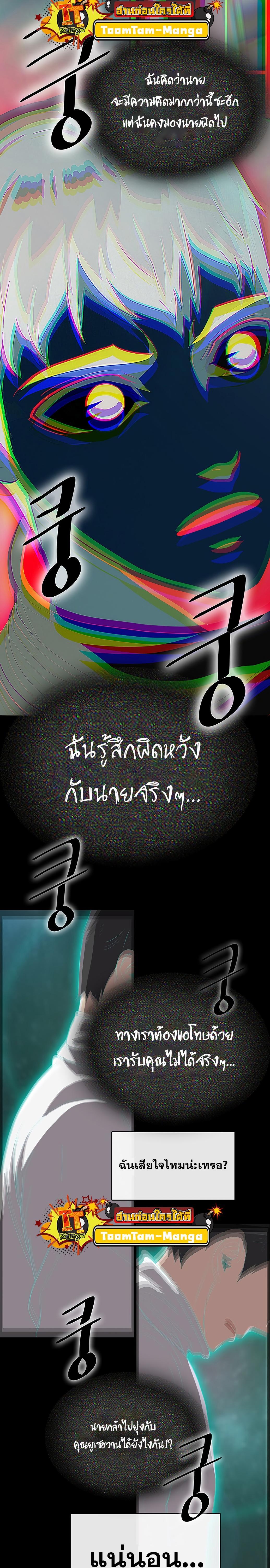 Manga-lc-com อ่านมังงะ อ่านการ์ตูน ออนไลน์ ฟรี The Strongest Chef in Another World  เชฟพันธุ์แกร่งในต่างโลก ตอนที่ 1 2 3 4 5 6 7 8 9 10 11 12 13 14 ฟรี ไม่มีโฆษณา Manga-lc - อ่าน มังงะ อ่าน การ์ตูน ออนไลน์ อ่านมังงะ ฟรี